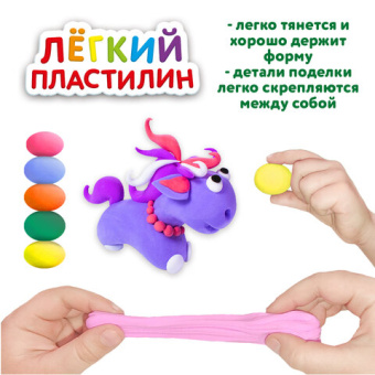 Пластилин супер лёгкий воздушный 36 шт (32 цвета +2 белых + 2 черных) 360 г, 3 стека, ЮНЛАНДИЯ, 1059