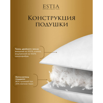 Подушка 70х70см, ВЕНЕТО