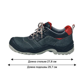 Полуботинки (кроссовки) Cкорпион Старт арт. 1407 р.42