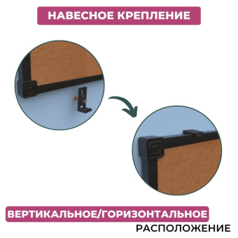 Доска пробковая 100х150 Attache BlackFrame черная рама