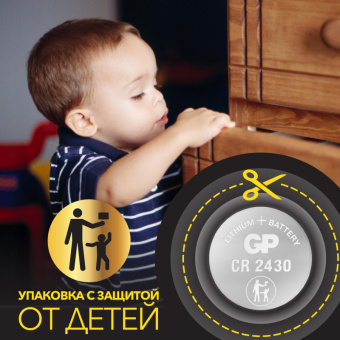 Батарейка GP таблетка CR2430