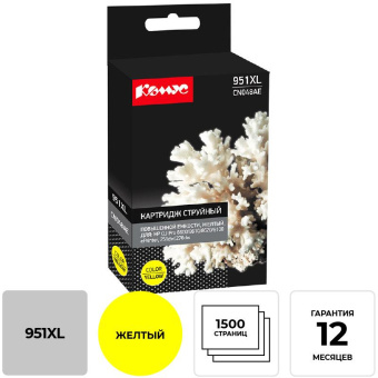 Картридж струйный Комус 951XL CN048AE жел. пов.емк. для HP Pro 8600