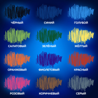Карандаши цветные стираемые с ластиком BRAUBERG ERASABLE, 12 цветов, шестигранные, грифель 3 мм, натуральное дерево, 181932