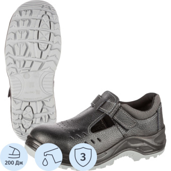 Полуботинки с перфорацией Профи NEW ПУ/ТПУ с МП (р.47) (мод. 64 МП)