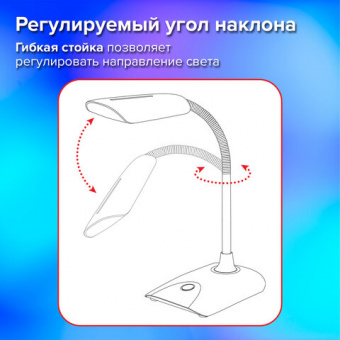 Светильник настольный SONNEN OU-146, на подставке, светодиодный, 4 Вт, белый/синий, 236671