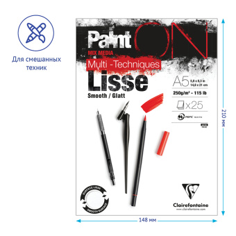 Скетчбук - альбом для смешанных техник 25л., А5, на склейке Clairefontaine "Paint'ON Smooth", 250г/м