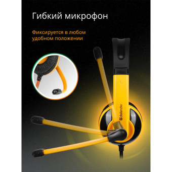 Гарнитура проводная Defender Warhead G-120
