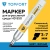Маркер промышленный Topfort HD 850 для агрессивной среды черный (3-7 мм) Маркер промышленный Topfort HD 850 для агрессивной среды черный (3-7 мм)