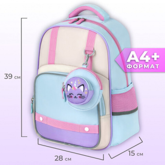 Рюкзак BRAUBERG KIDS MODE с кошельком в комплекте, 1 отделение, "Little sweetie", 39х28x15 см, 27312