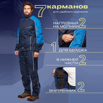 Куртка летняя муж. л34-КУ т.син/вас (р.64-66) 182-188 (мод.КУ208)