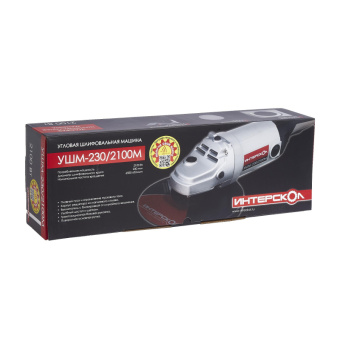 Шлифмашина угловая ИНТЕРСКОЛ УШМ-230/2100 М (60.1.2.00)