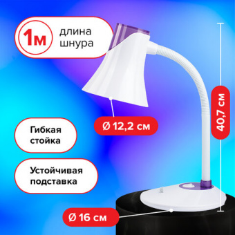 Светильник настольный SONNEN OU-607, на подставке, цоколь Е27, белый/фиолетовый, 236682