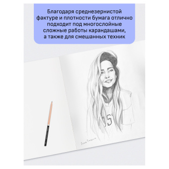 Альбом для акварели 15л., А3, на спирали Гамма "Студия", 200г/м2,  среднее зерно
