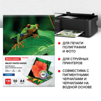 Фотобумага матовая, А4, 140 г/м2, односторонняя, 50 листов, BRAUBERG ORIGINAL