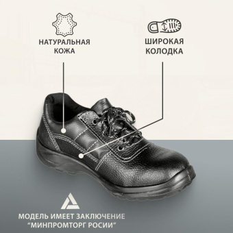 Полуботинки Профи (р.36) (мод. 53)