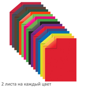 Цветная бумага А4 2-сторонняя офсетная, 32 листа 16 цветов, на скобе, BRAUBERG, 200х280 мм, "Фламинг