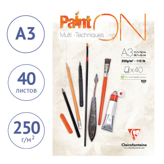 Скетчбук - альбом для смешанных техник 40л., А3, на склейке Clairefontaine "Paint'ON", 250г/м2, мелк