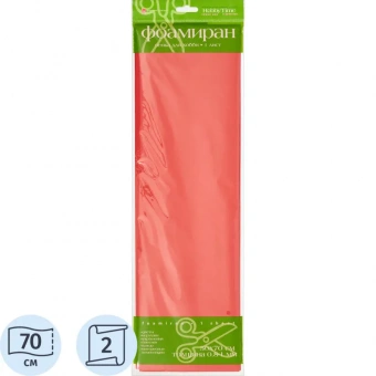 Бумага для творчества Альт Фоамиран красный 50x70 см