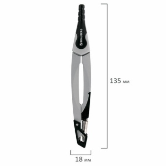 Готовальня BRAUBERG ULTRA, 4 предмета: циркуль 135 мм, запасные грифели, насадка, графитовый цвет, 210821