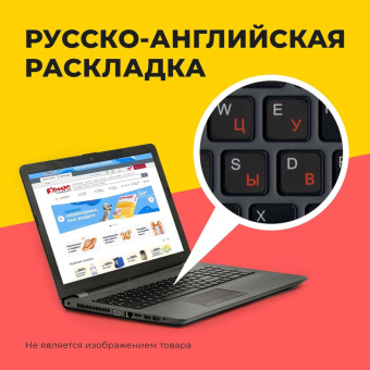 Ноутбук BigTech R157 (R157-I4A9W) i5-1235U/8Gb/512Gb SSD/15.6/W11P