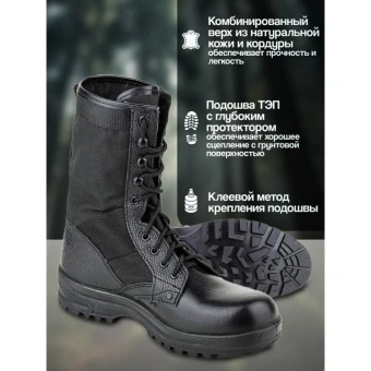 Ботинки с высоким берцем (мод.107), ТЭП (р.47)