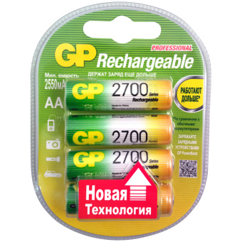 Аккумулятор GP AA (HR06) 2700mAh 4BL