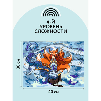 Картина по номерам на картоне ТРИ СОВЫ "Аниме. Девочка-лиса", 30*40, с акриловыми красками и кистями