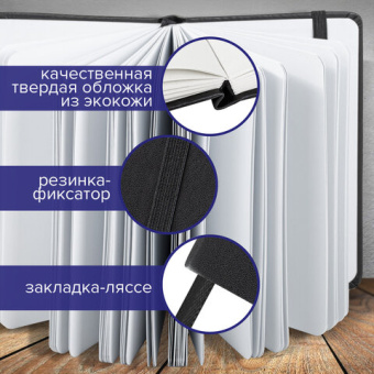 Скетчбук, белая бумага 140 г/м2 90х140 мм, 80 л., КОЖЗАМ, резинка, BRAUBERG ART CLASSIC, черный, 113