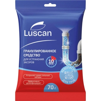 Средство для прочистки труб Luscan гранулы 70 г