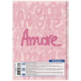 Скетчбук 80л., А5 7БЦ BG "Amore", матовая ламинация, блестки, 100 г/м2, белый блок с градиентом