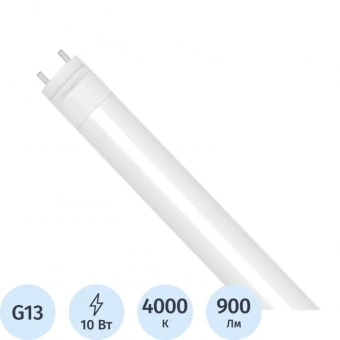 Лампа светодиодная IEK ECO T8 LLE-T8-10-230-40-G13 10Вт 230В 4000К G13