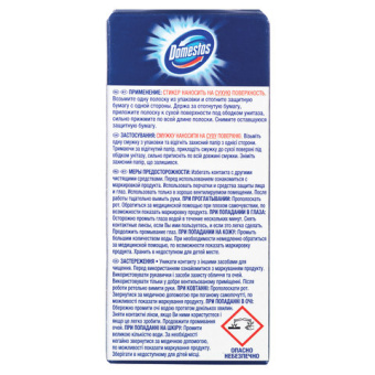 Освежитель/очиститель для унитаза/писсуара КОМПЛЕКТ 3 шт. х 10 г DOMESTOS Attax, "Морская Свежесть",