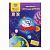 Цветная бумага офсетная А4, Мульти-Пульти, двустор., 10л., 10цв., в папке, "Енот в космосе. Волшебна