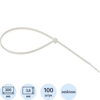 Хомут стяжка нейлоновая TOPFORT 4х300 (3,6х300 мм) белый 100 шт/уп