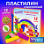 Пластилин классический ЮНЛАНДИЯ "ЮНЫЙ ВОЛШЕБНИК", 12 цветов, 240 г, со стеком