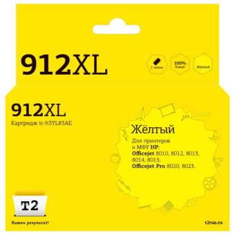 Картридж струйный T2 №912XL (IC-H3YL83AE)жел.для HP OJ 8010/8015/8020