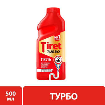Гель для прочистки труб Tiret 500 мл