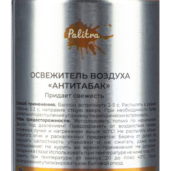 Освежитель воздуха Palitra Антитабак 300 мл