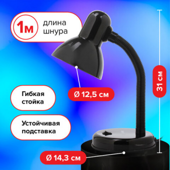 Светильник настольный SONNEN OU-203, на подставке, цоколь Е27, черный, 236676