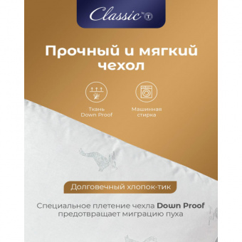 Подушка 70х70см, ПУШЭ