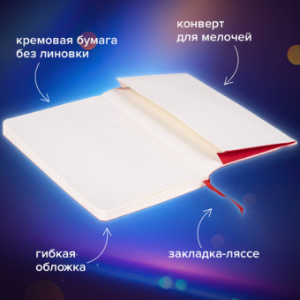 Блокнот-скетчбук А5 (130х210 мм), BRAUBERG ULTRA, под кожу, 80 г/м2, 96 л., без линовки, красный, 11