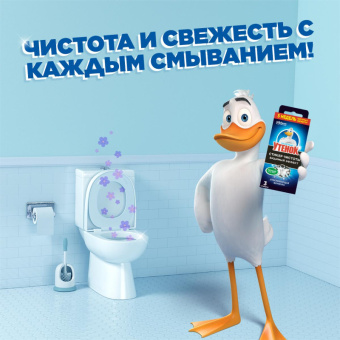 Стикер для унитаза Туалетный утенок Океанский оазис (3 штуки в упаковке)