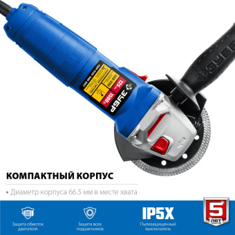 Шлифмашина угловая ЗУБР 125мм, 1500Вт, регул.оборотов  (УШМ-П125-1500 ЭПСТ)