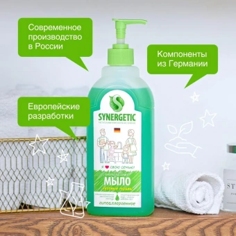 Мыло жидкое Synergetic Луговые травы 500 мл