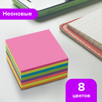 Блок самоклеящийся (стикеры), BRAUBERG, НЕОНОВЫЙ, 76х76 мм, 400 листов, 8 цветов