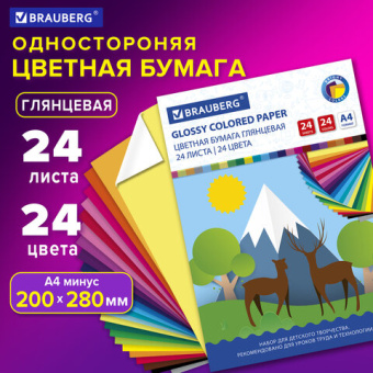 Цветная бумага, А4, мелованная, 24 листа, 24 цвета, на скобе, BRAUBERG ЭКО, 200х280 мм, "Природа", 1
