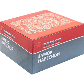 Замок навесной УЗК Аллюр ВС2-10С (88xd=14) чугун/сталь Антич.серебро (3кл)