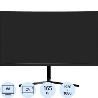 Монитор ECOVINKA GP24A(6900002416501)24/FHD/VA/165Hz/250cd/3ms/HDMI/DP/VGA