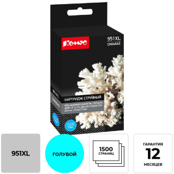 Картридж струйный Комус 951XL CN046AE гол. пов.емк. для HP Pro 8600