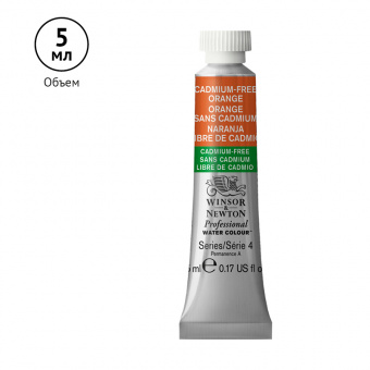 Акварель художественная Winsor&Newton "Professional", 5мл, туба, №899 бескадмиевый оранжевый